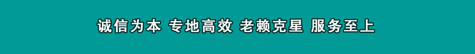 皋兰讨钱公司