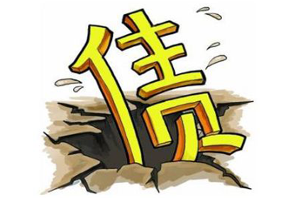 两万元欠款刑罚期限解析